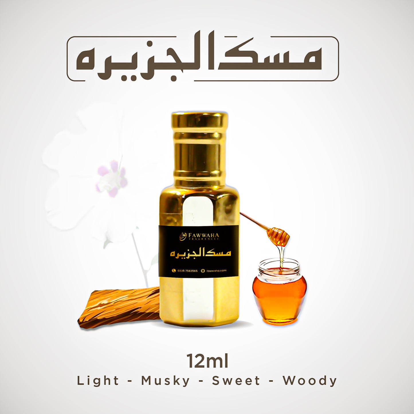 Musk al Jazeera Attar