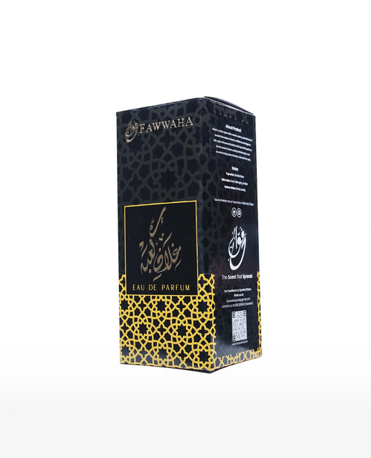 Ghilaf e Kaaba Perfume