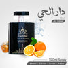 Dar Ul Hae Arabic Perfume 100 ml