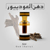 Dehn-ul-Oud Pure Arabic Attar 3 ml