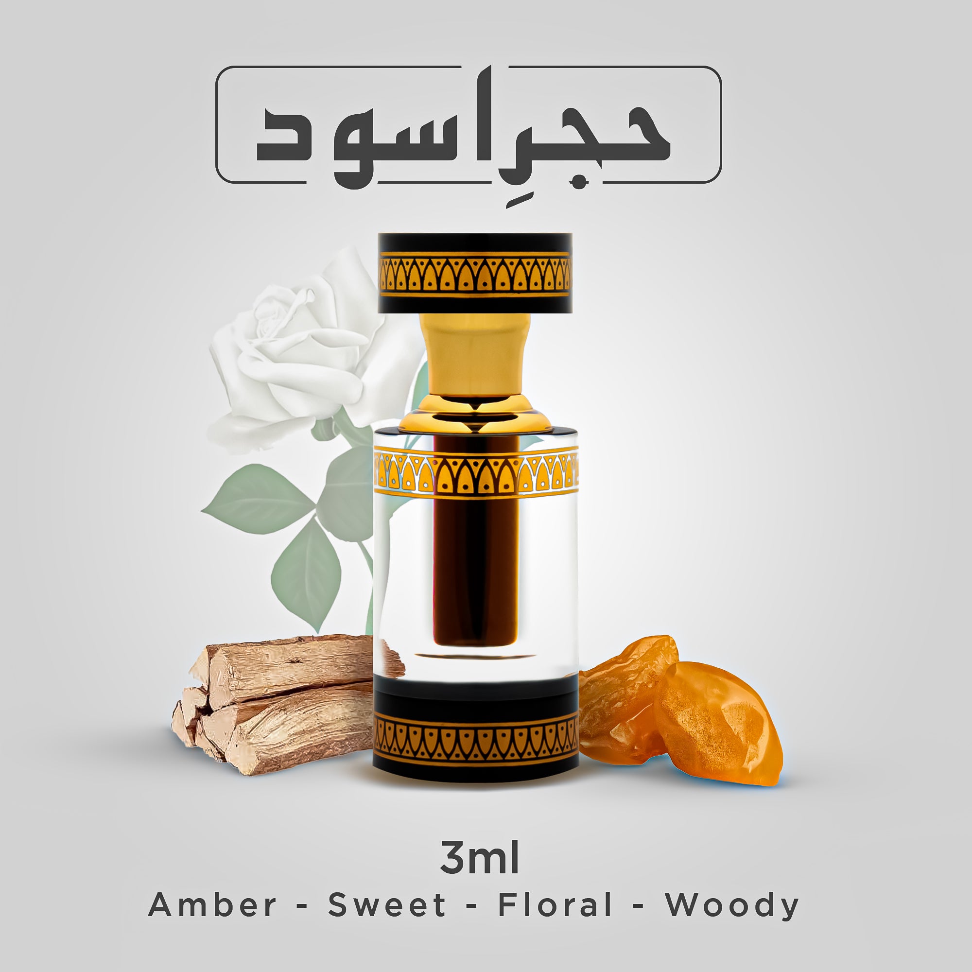 Hajr-e-Aswad Arabic Attar 3 ml
