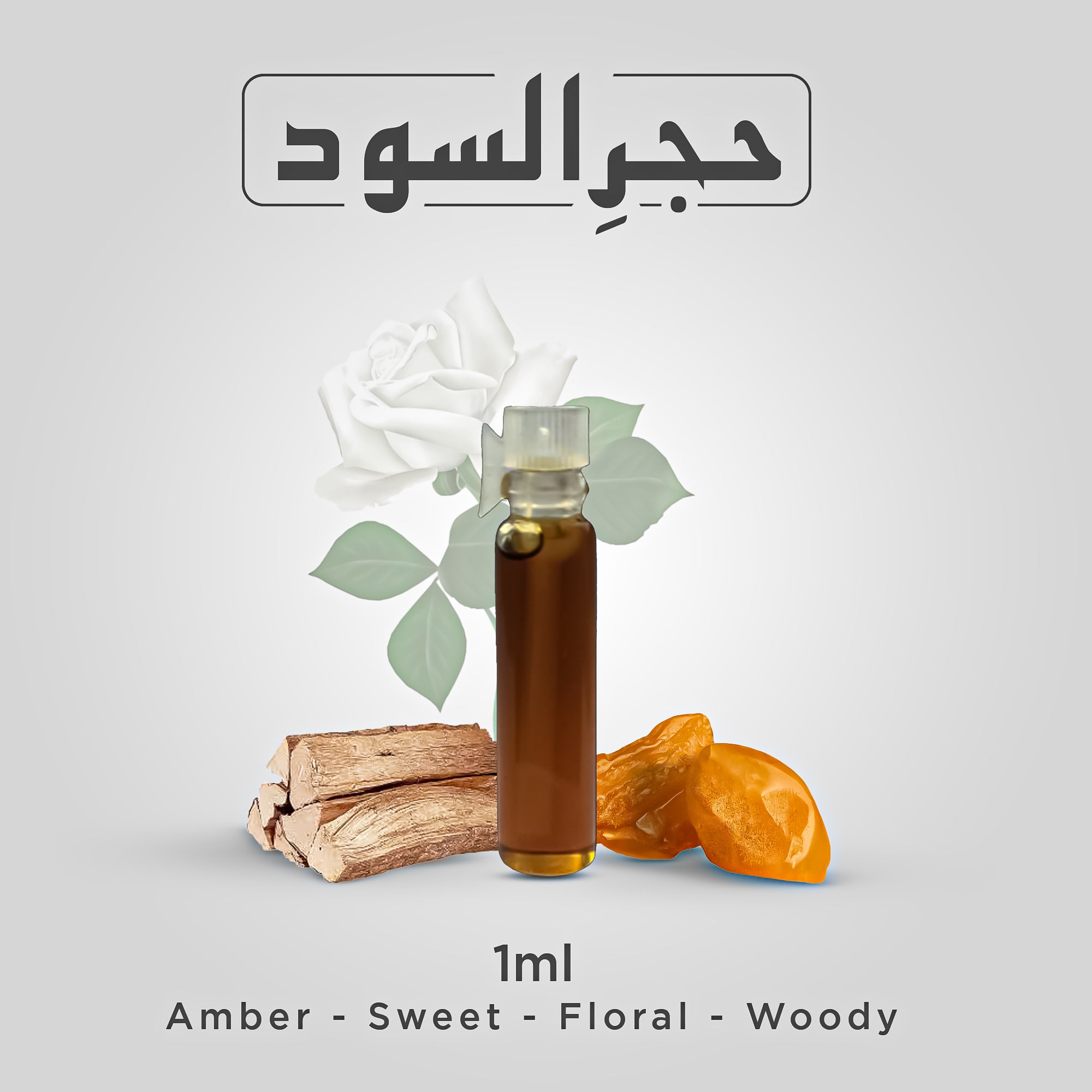 Hajr-e-Aswad 1 ml