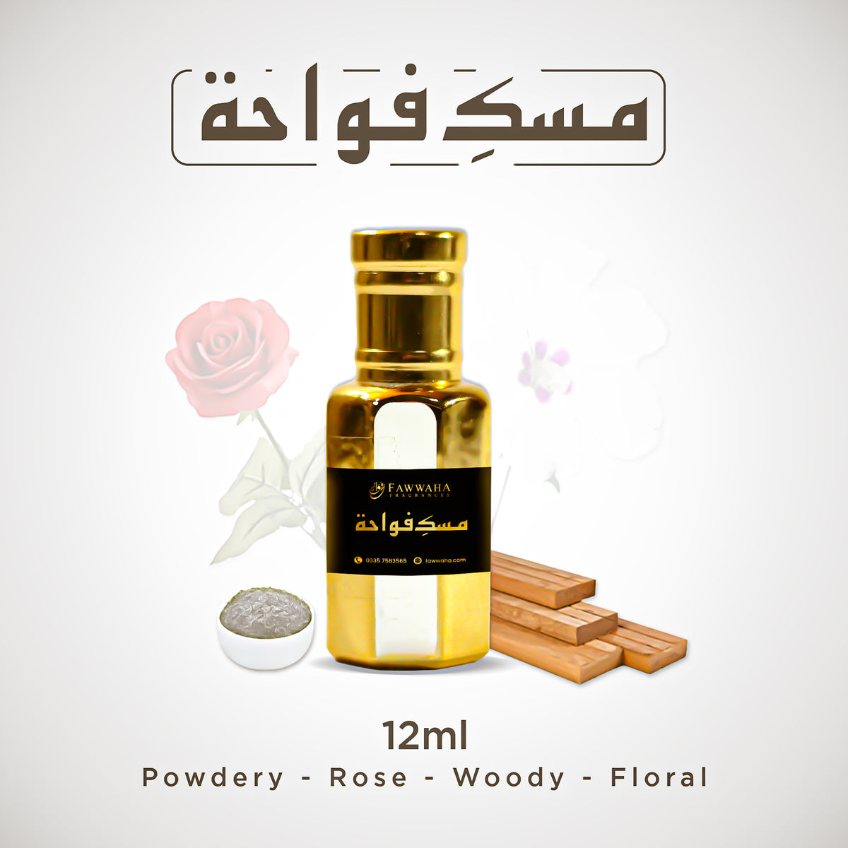 MUSK-E-FAWWAHA ARABIC ATTAR