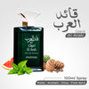 Qaid-Al-Arab Arabic Perfume 100 ml