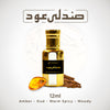 SANDALI OUD  ARABIC ATTAR (5337129156764)